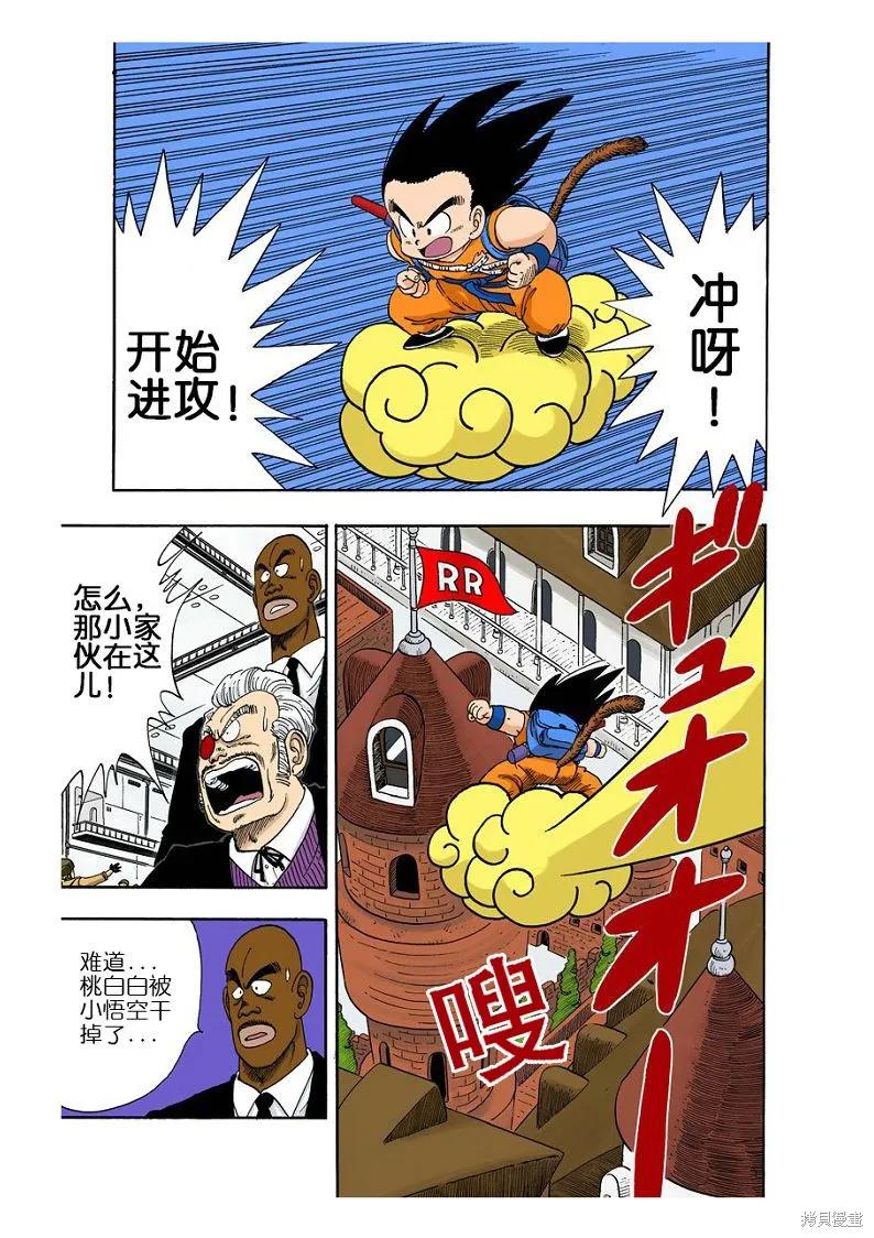 第66页