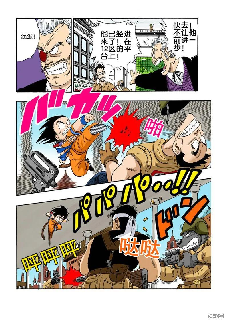 第67页