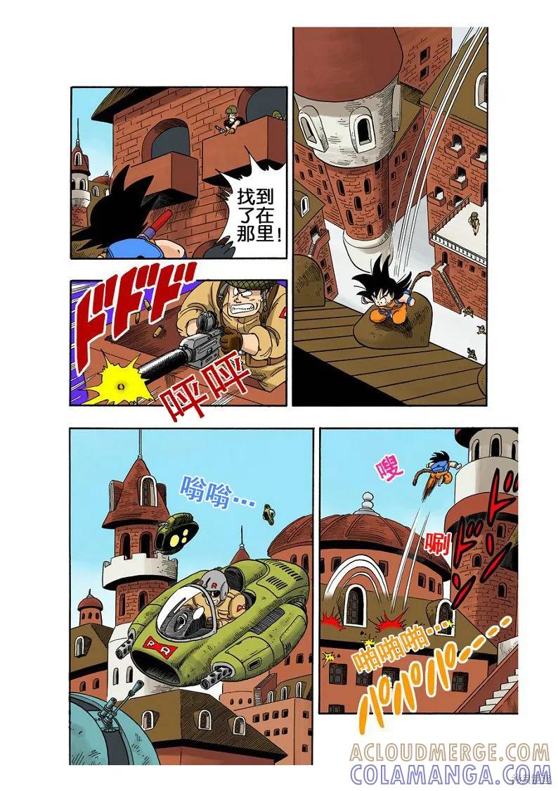 第69页