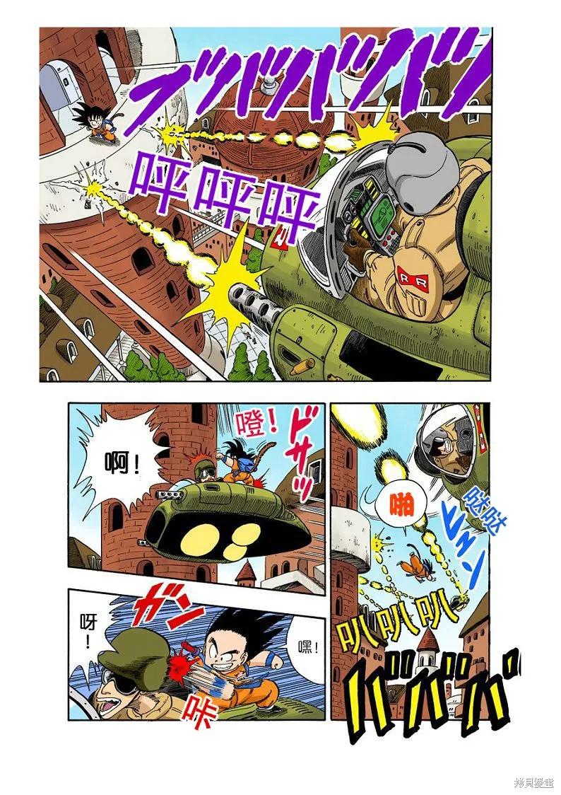 第70页