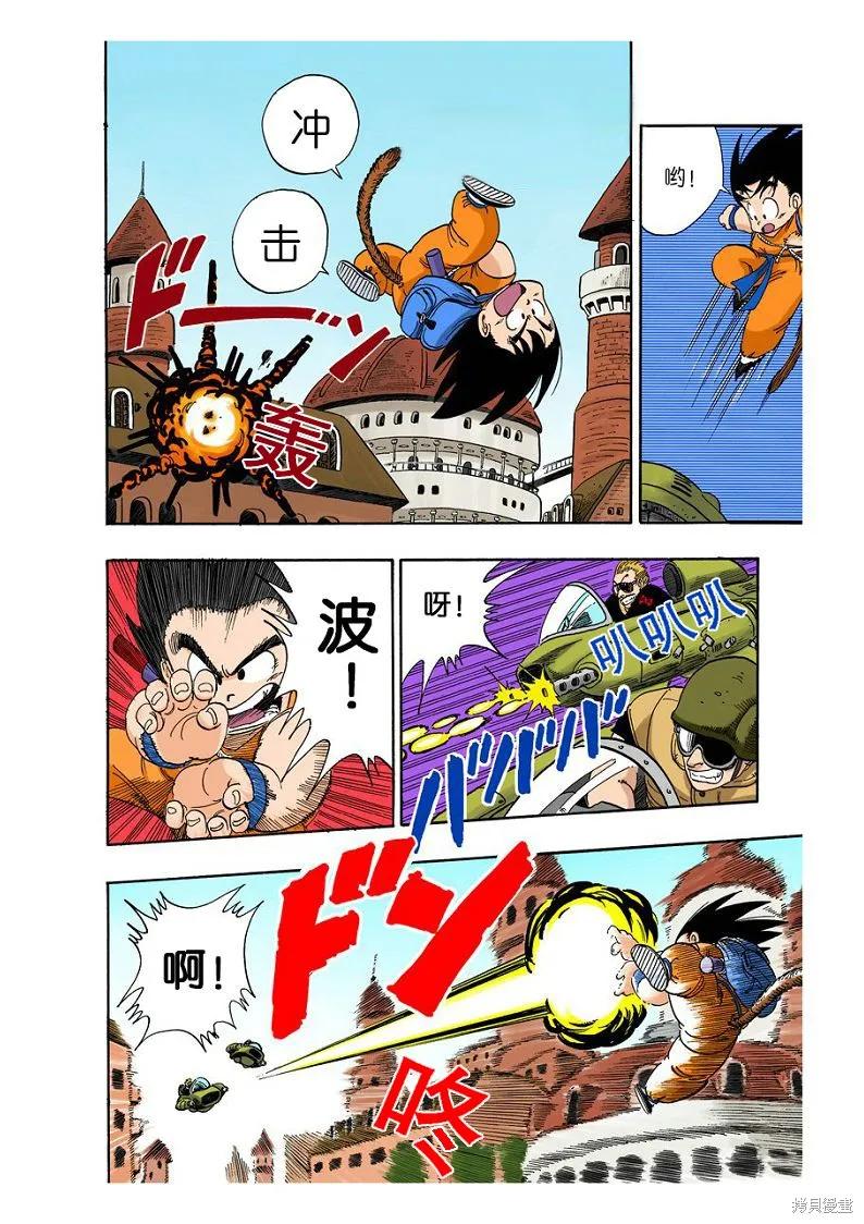 第71页