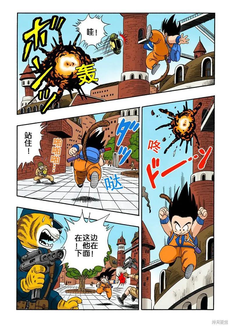 第72页