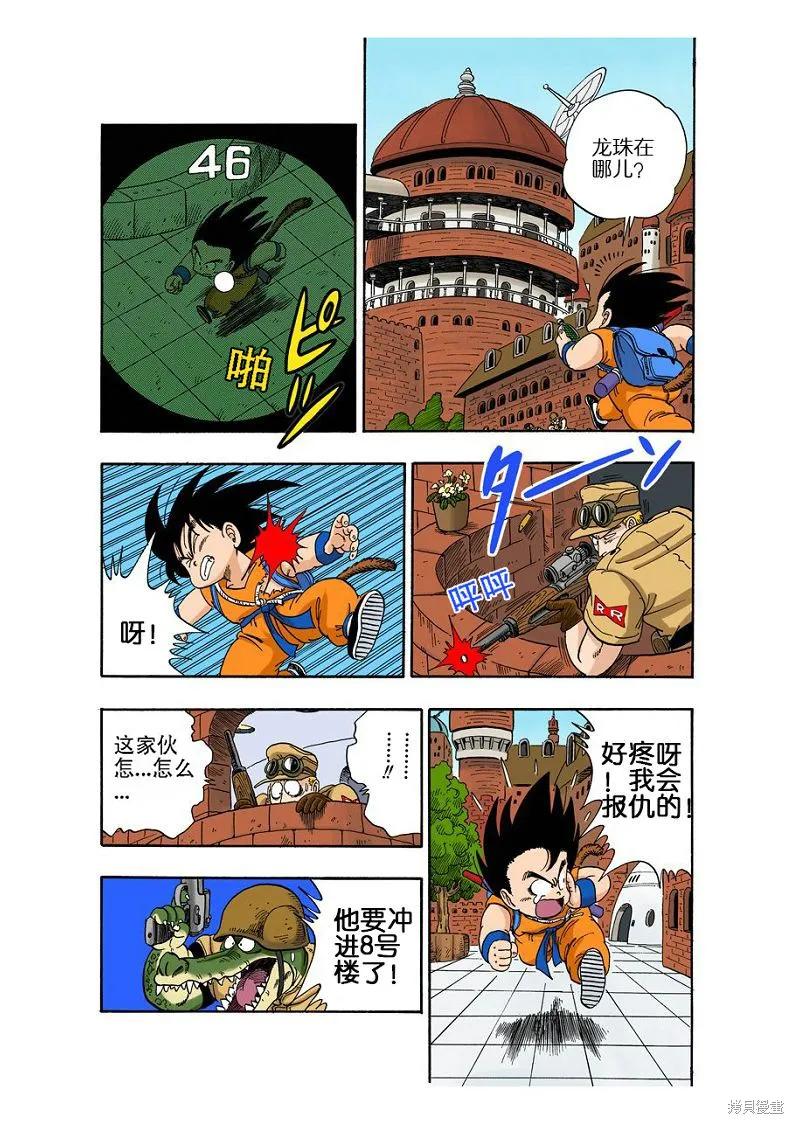 第74页