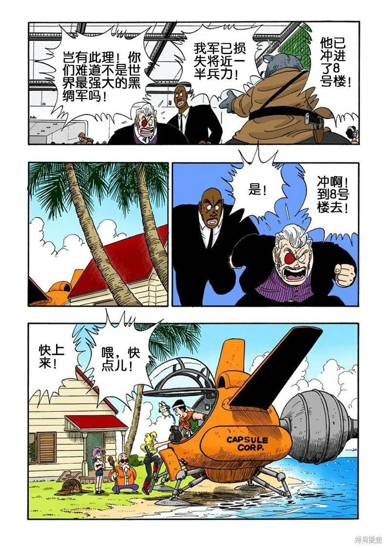 第75页