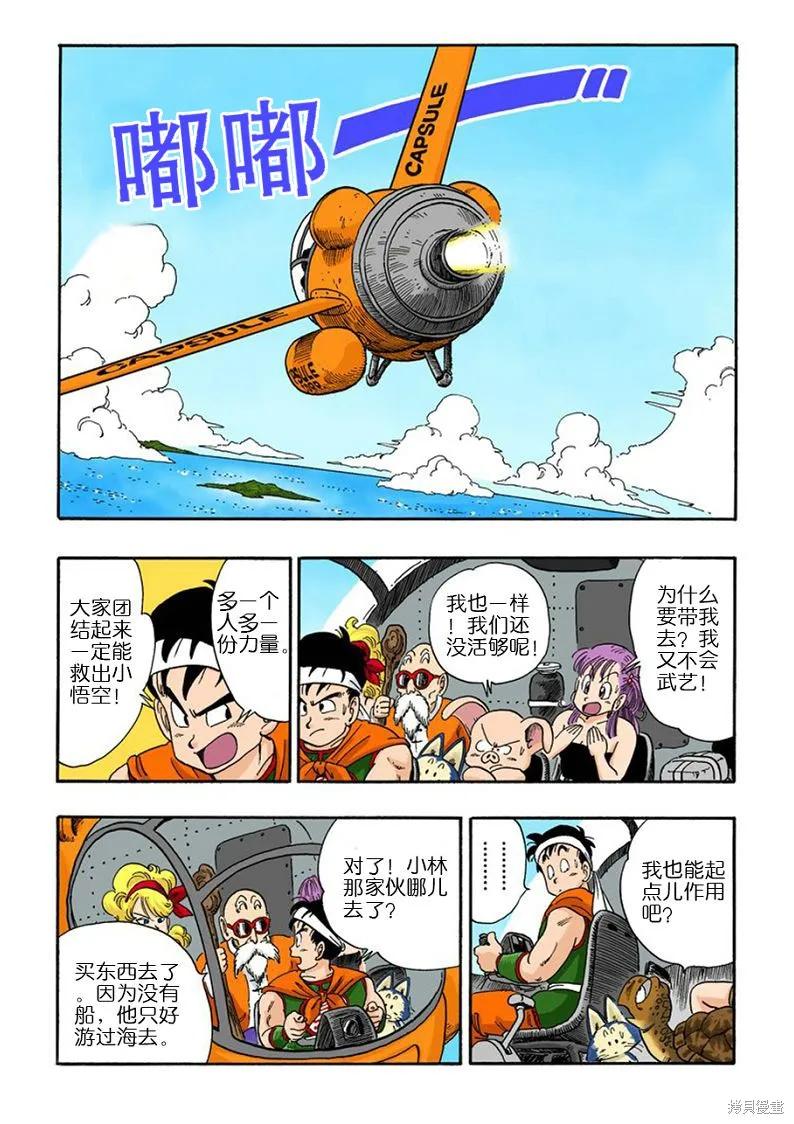 第76页