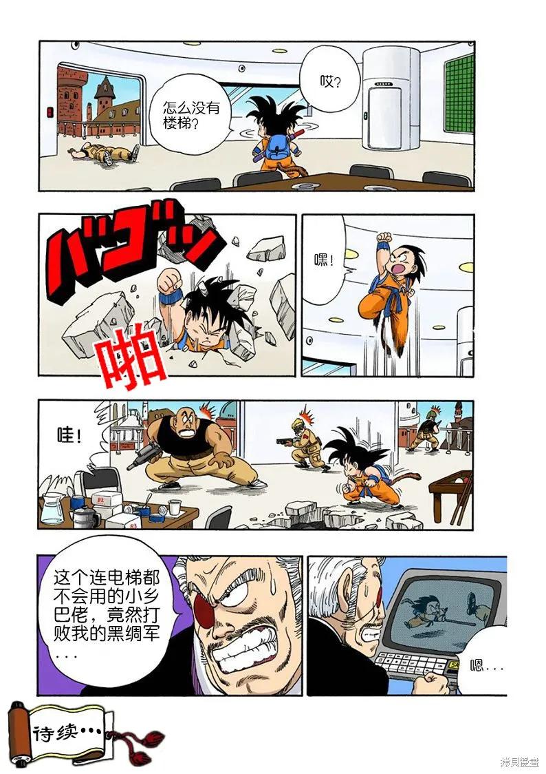 第79页