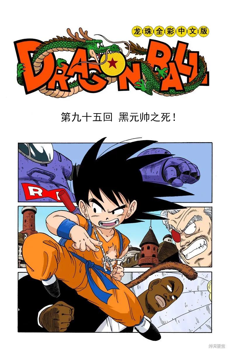 第80页