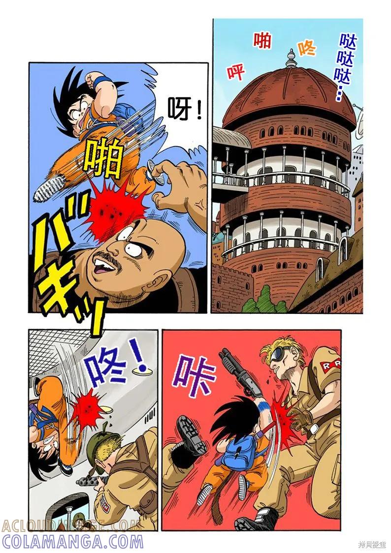 第81页