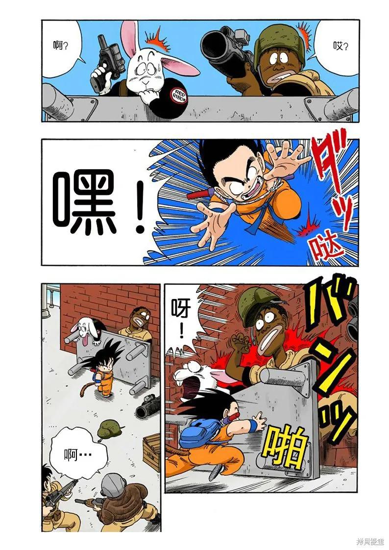 第83页