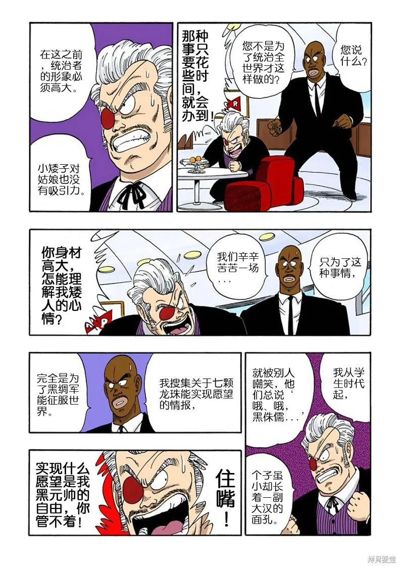 第86页