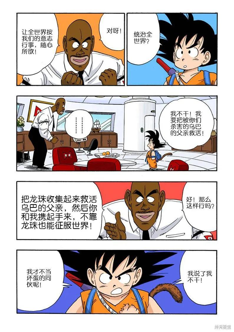 第90页