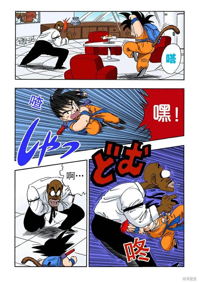 第92页