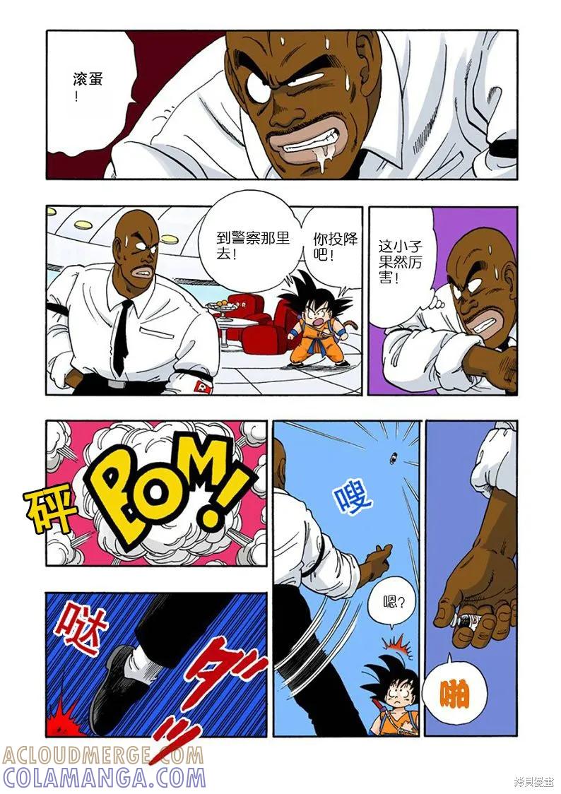 第93页
