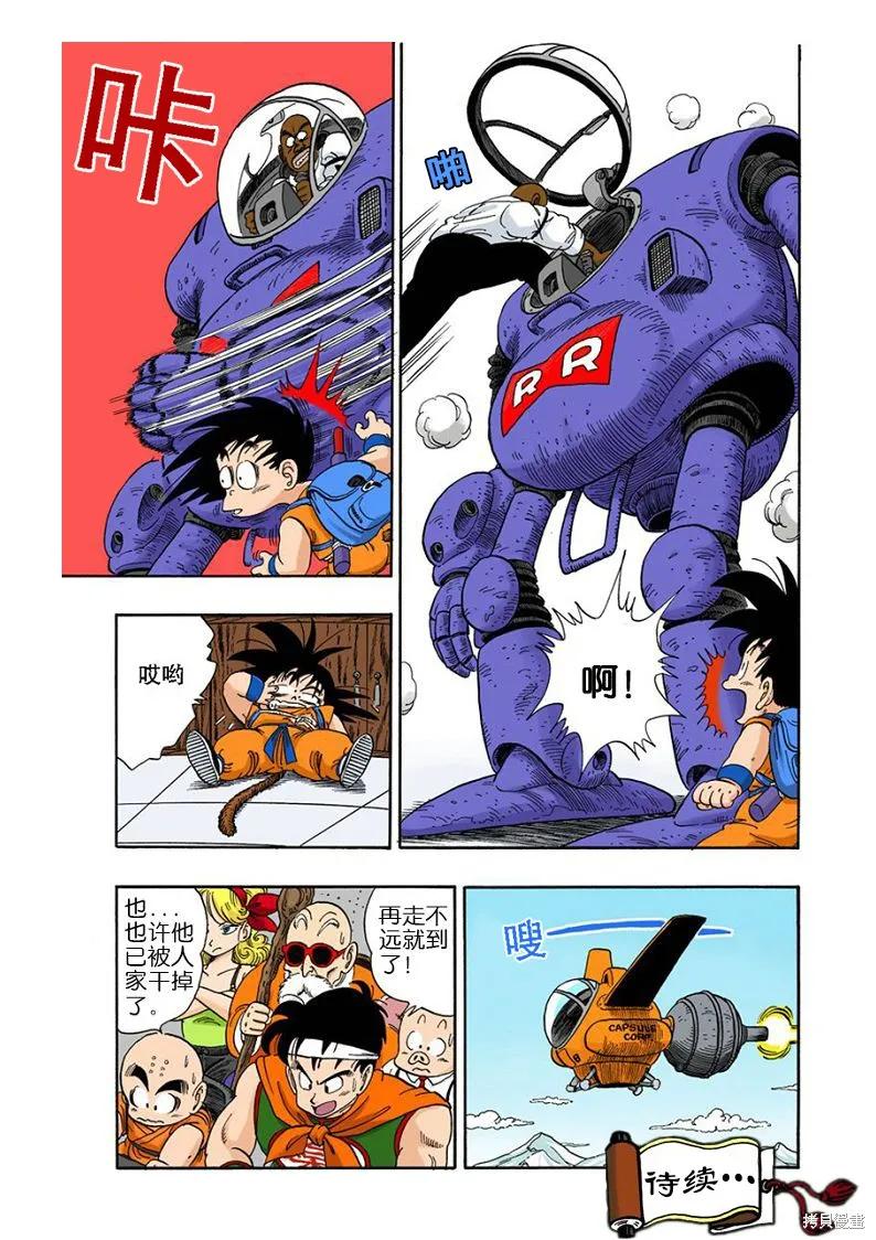第94页