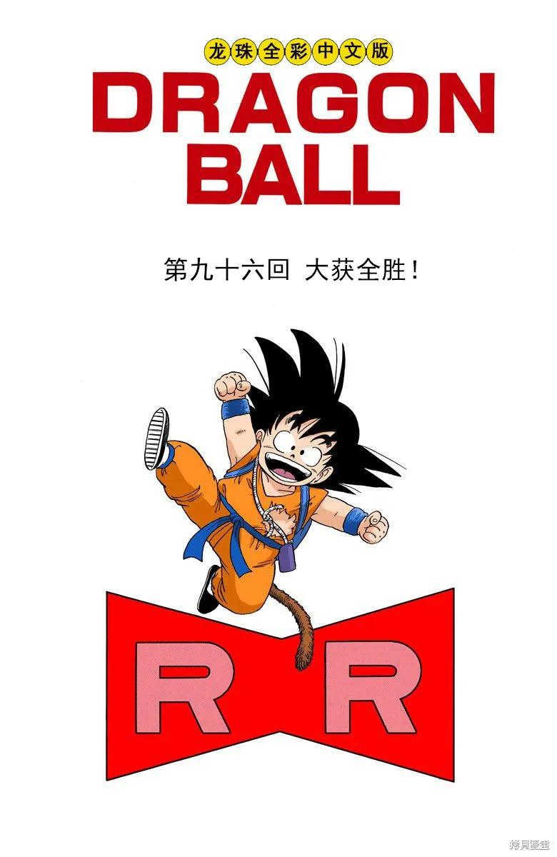 第95页
