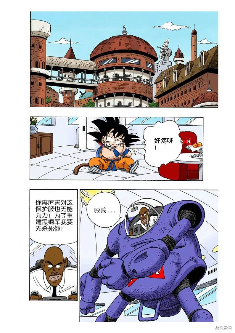 第96页