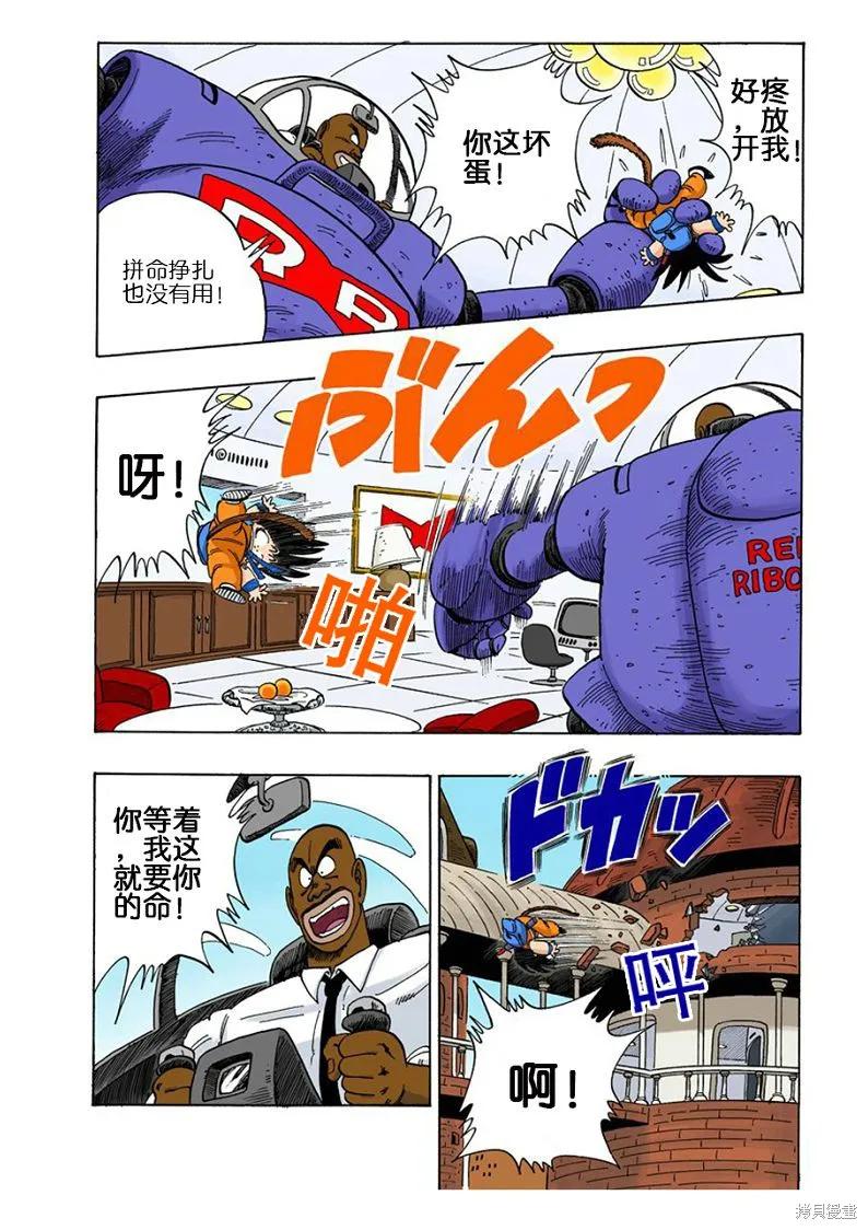 第98页