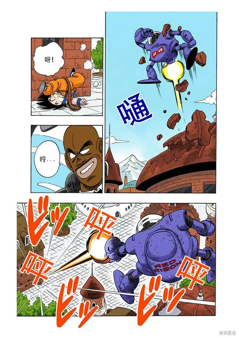第99页