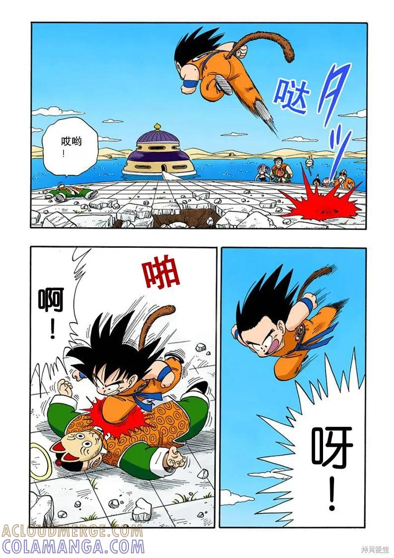 第101页