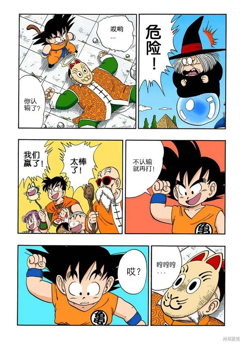 第102页