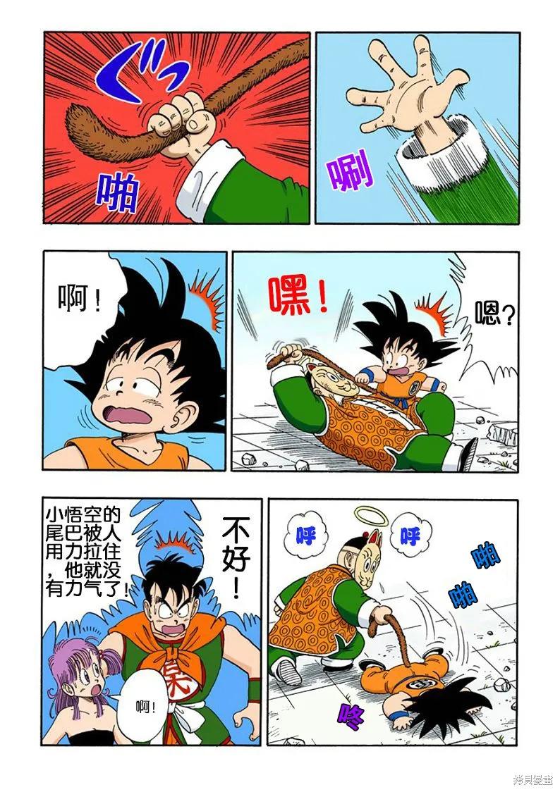 第103页