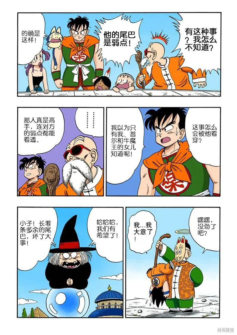 第104页