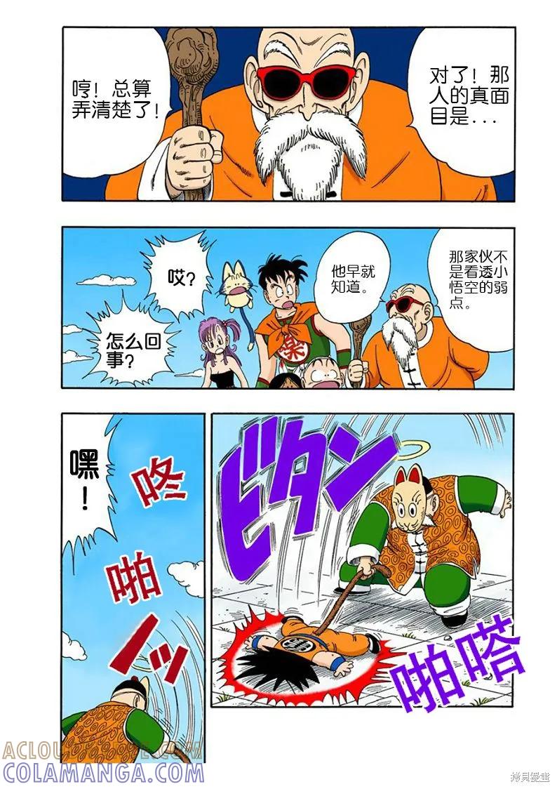 第105页