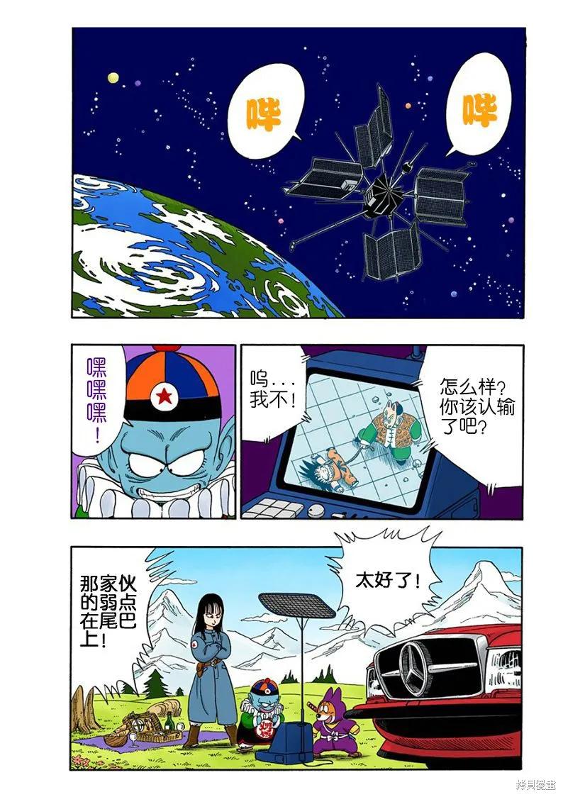 第106页
