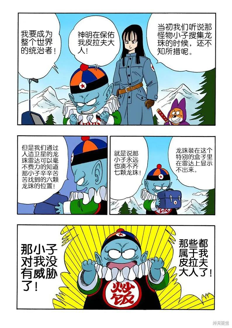 第107页