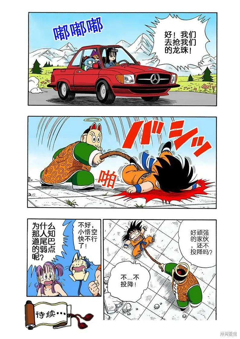 第108页
