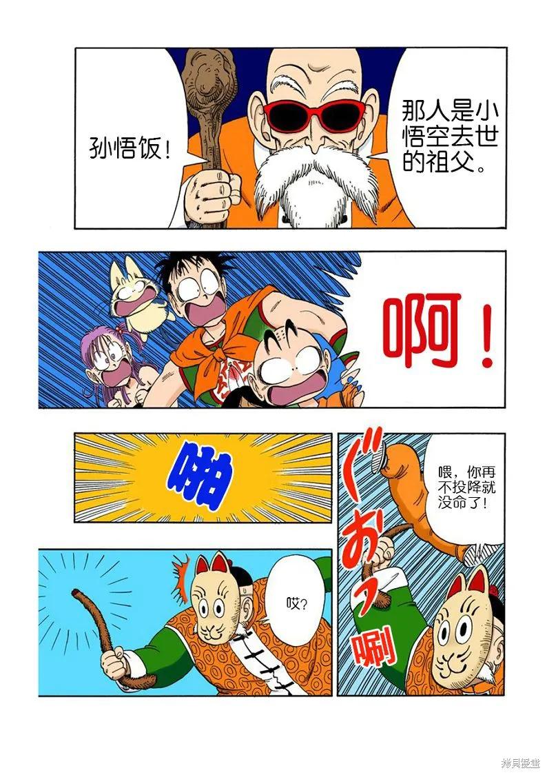 第110页