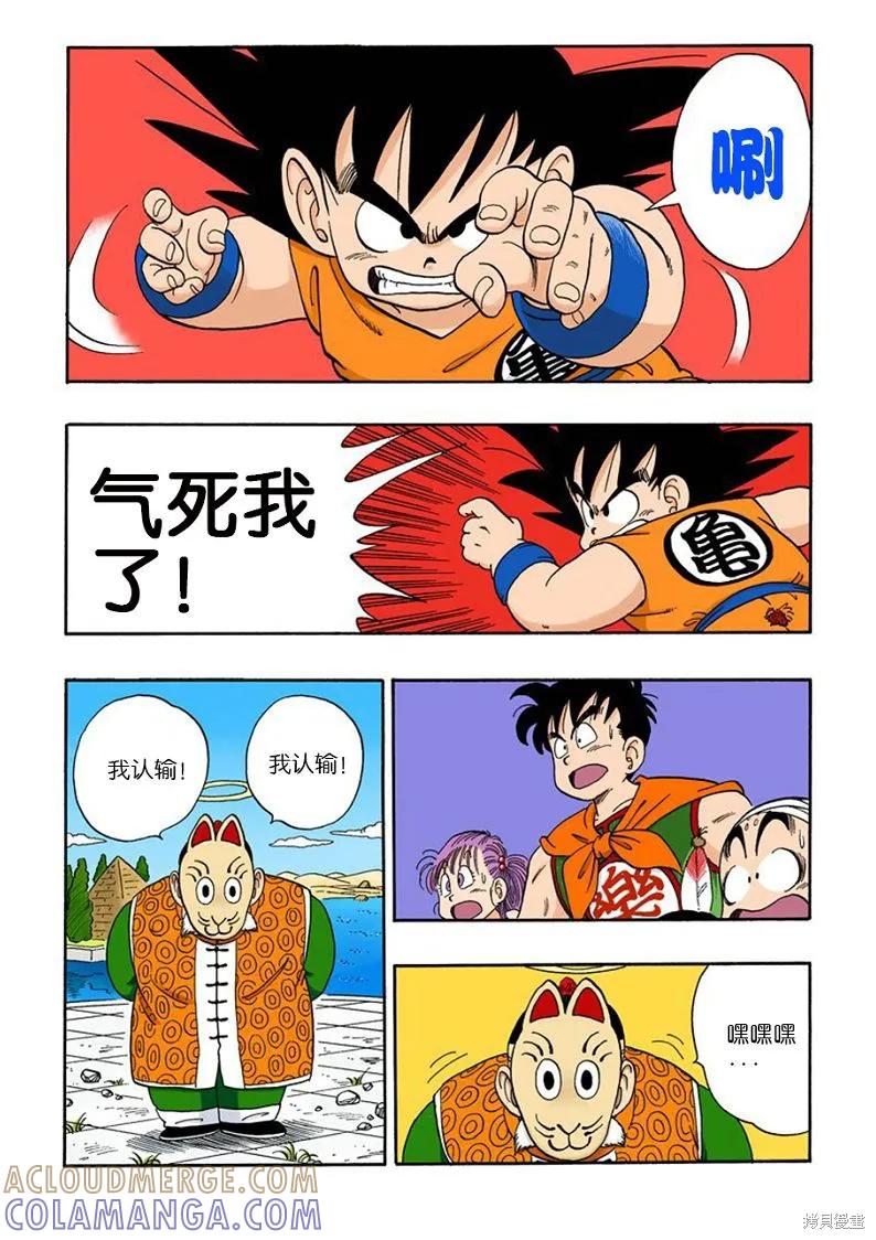 第113页