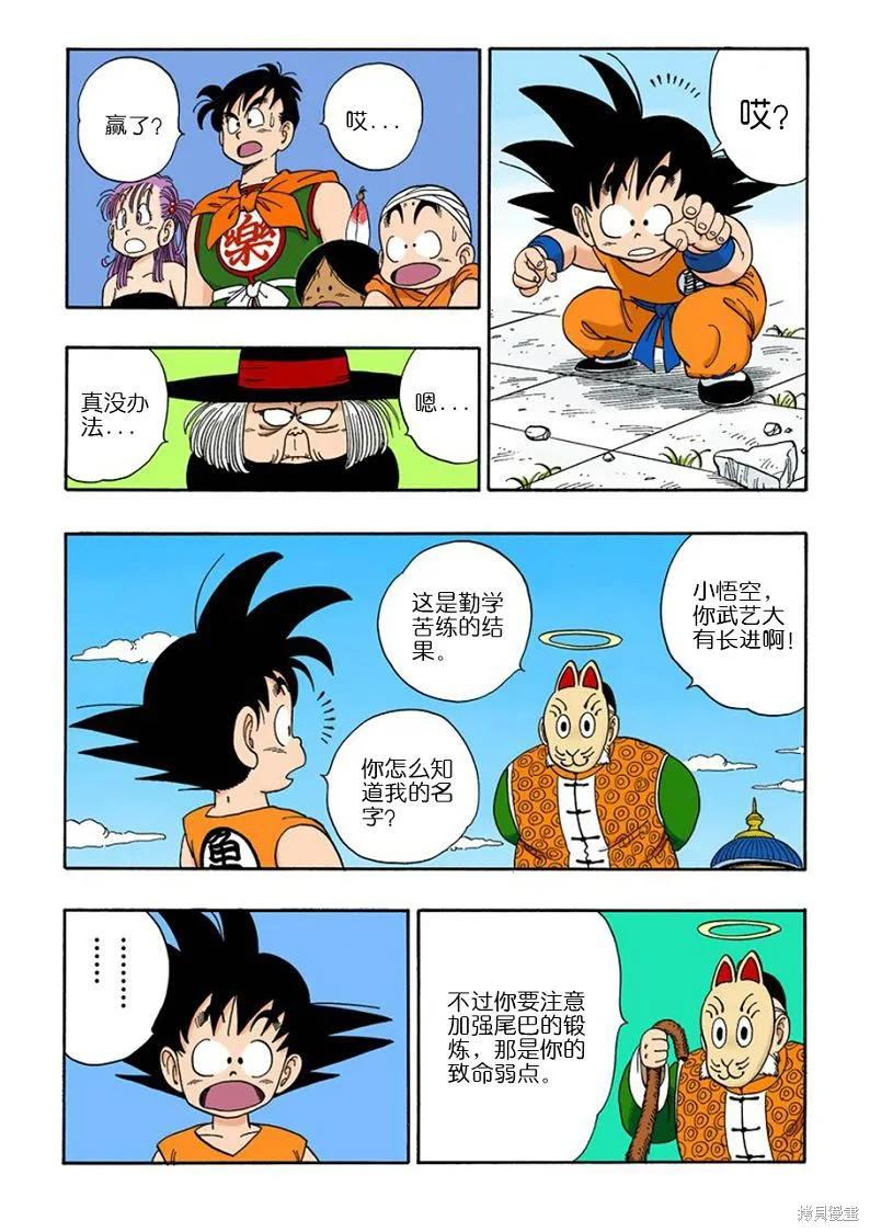 第114页
