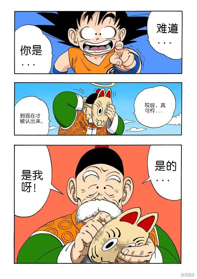 第115页