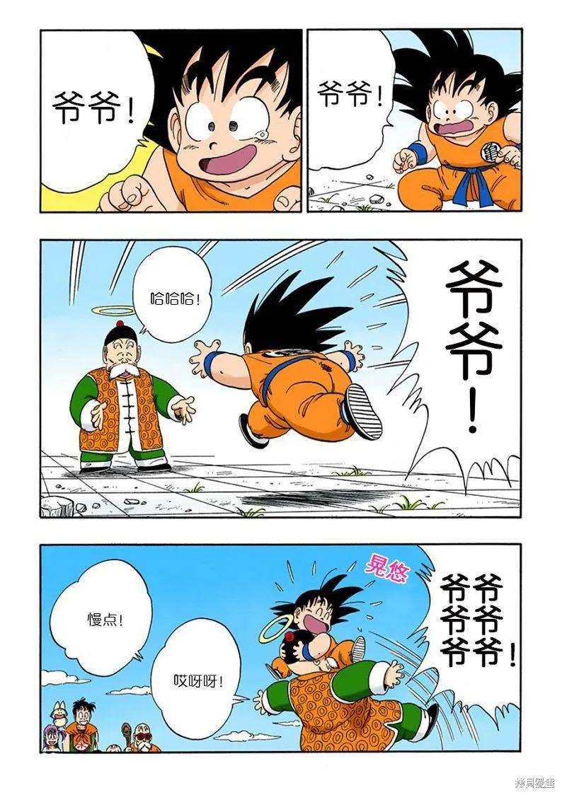 第116页
