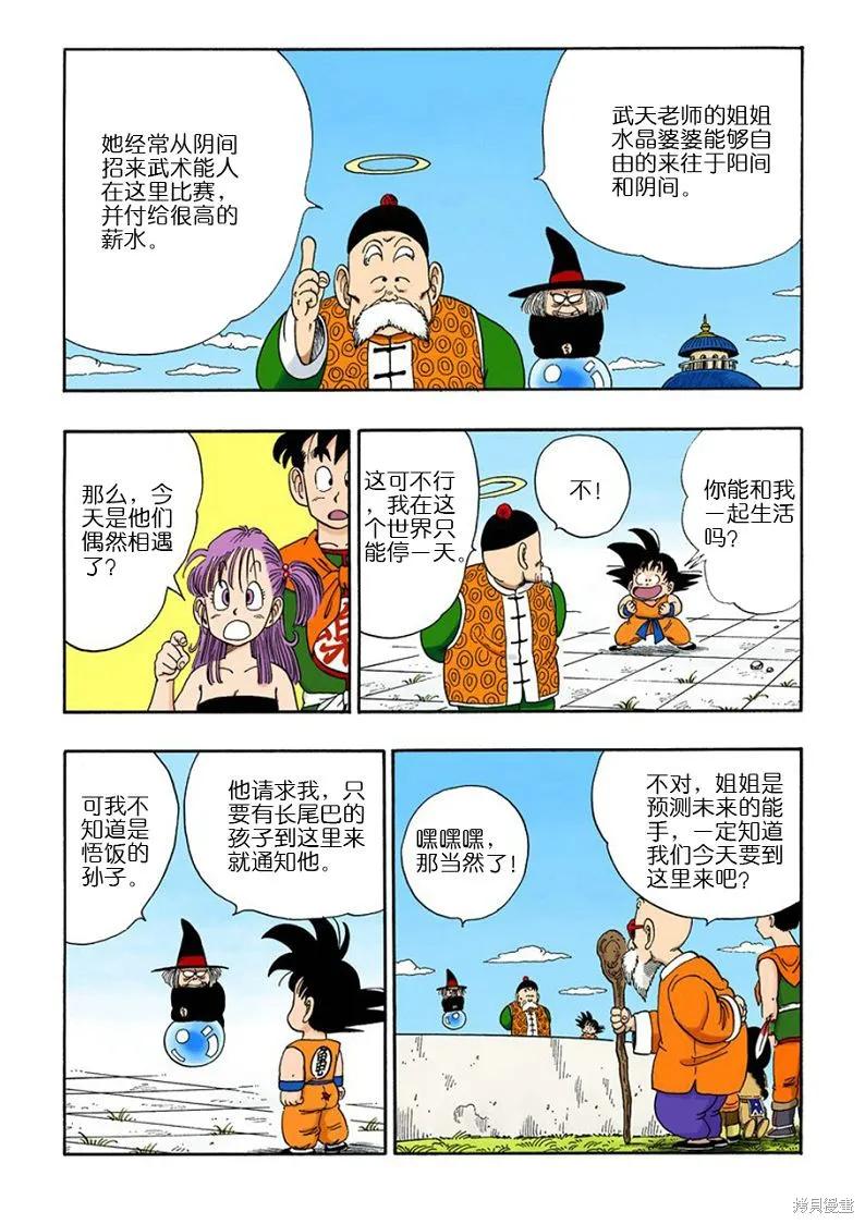 第118页