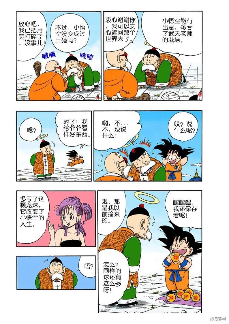 第119页