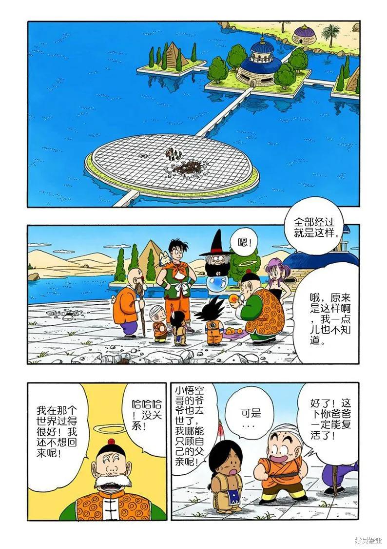 第120页