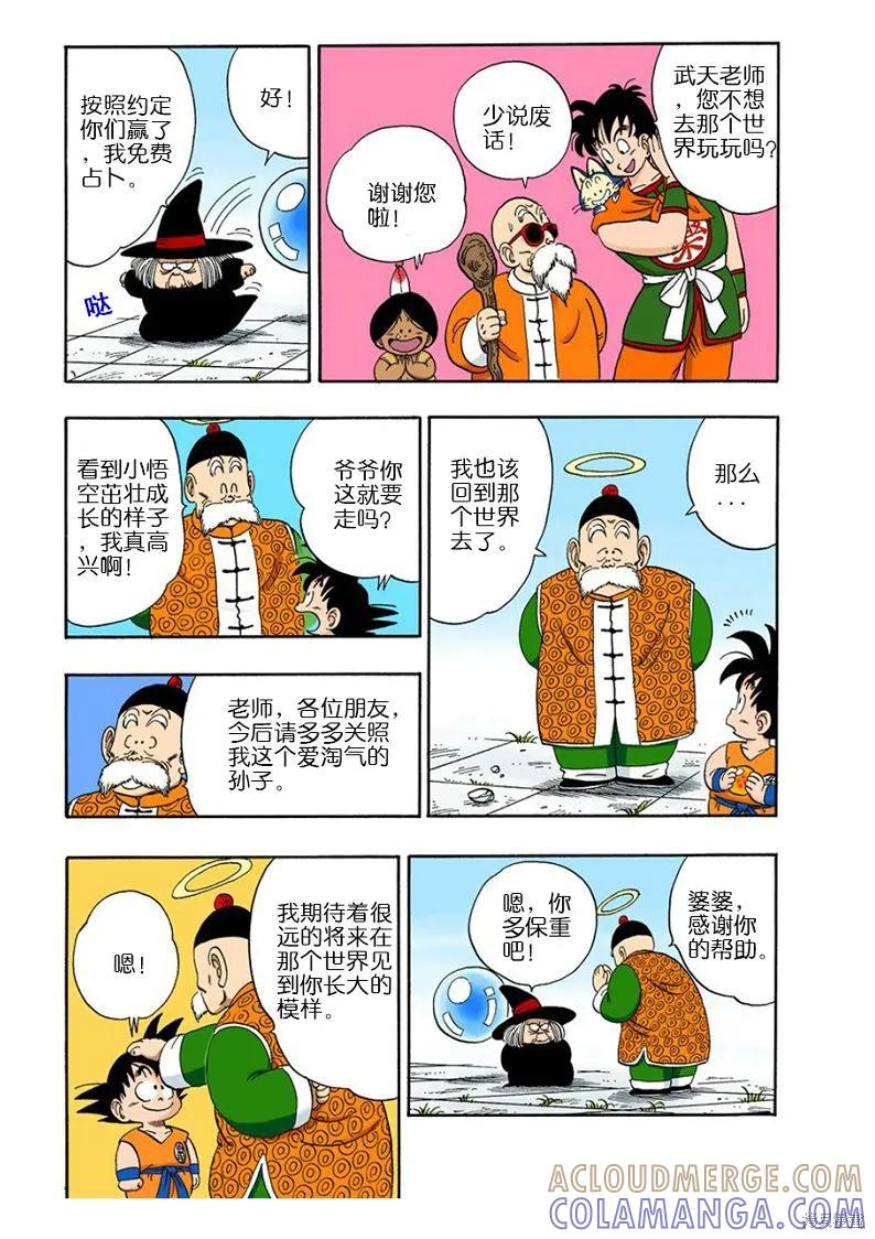 第121页
