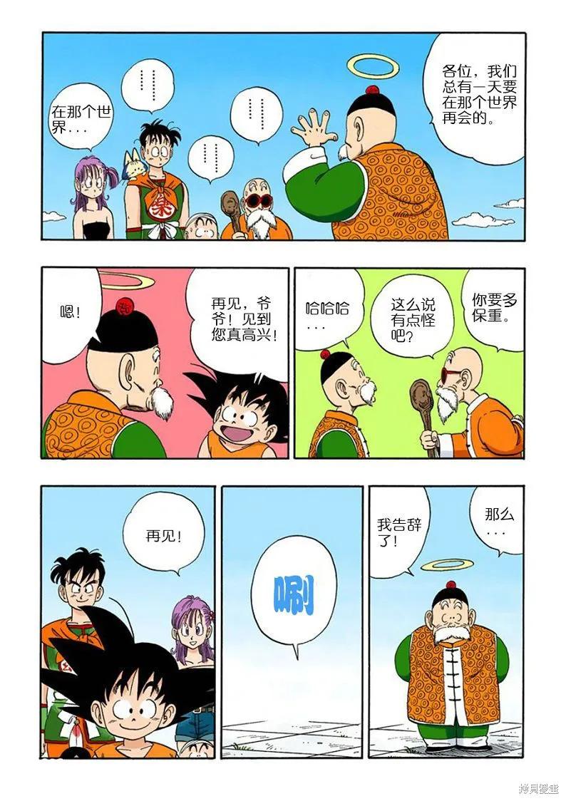 第122页