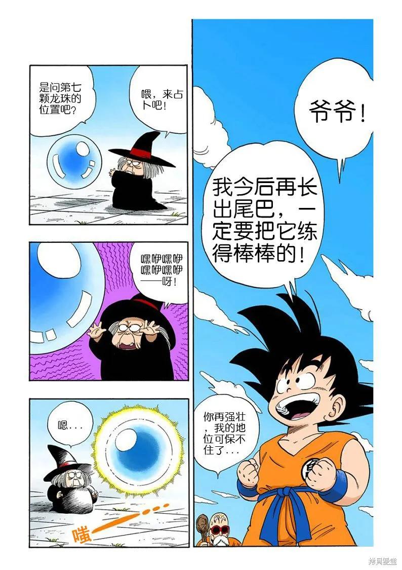 第123页
