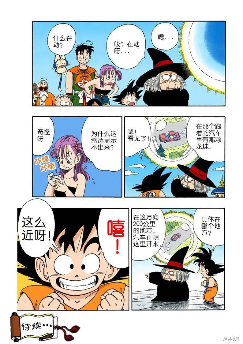 第124页