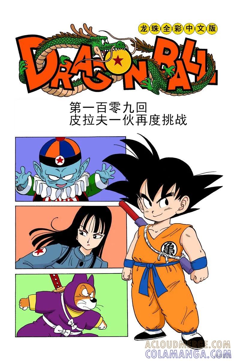 第125页