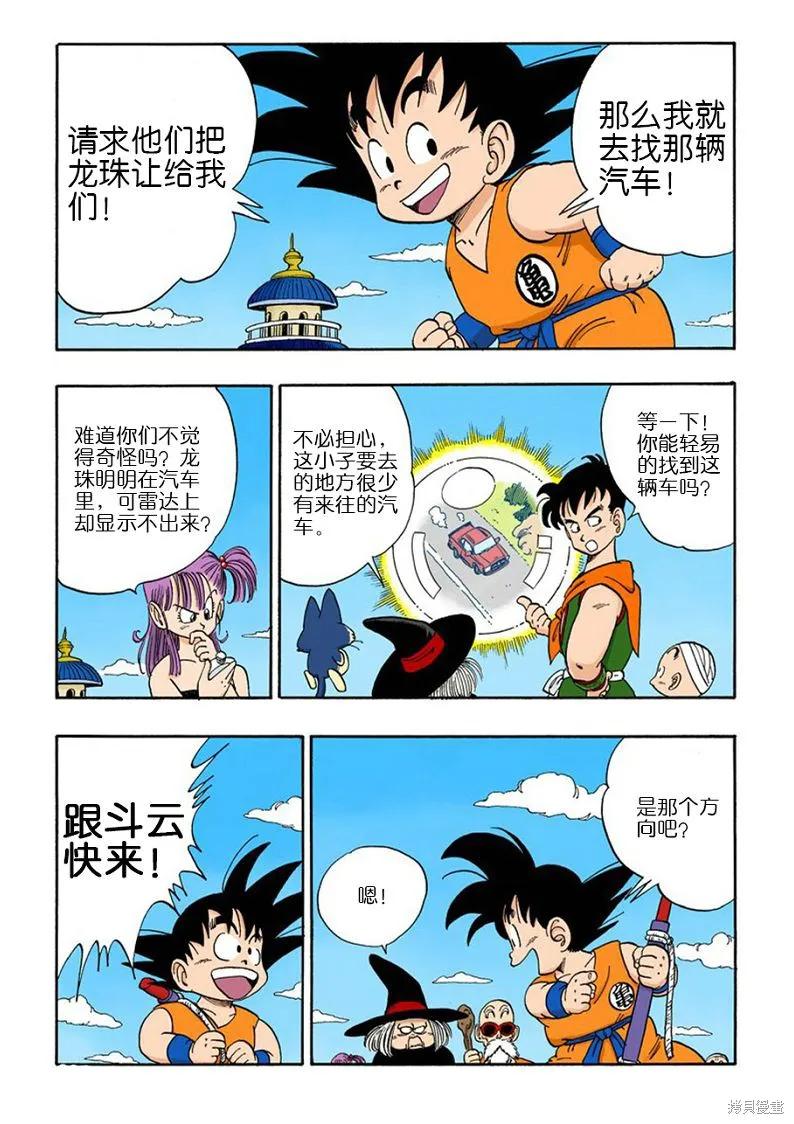 第126页
