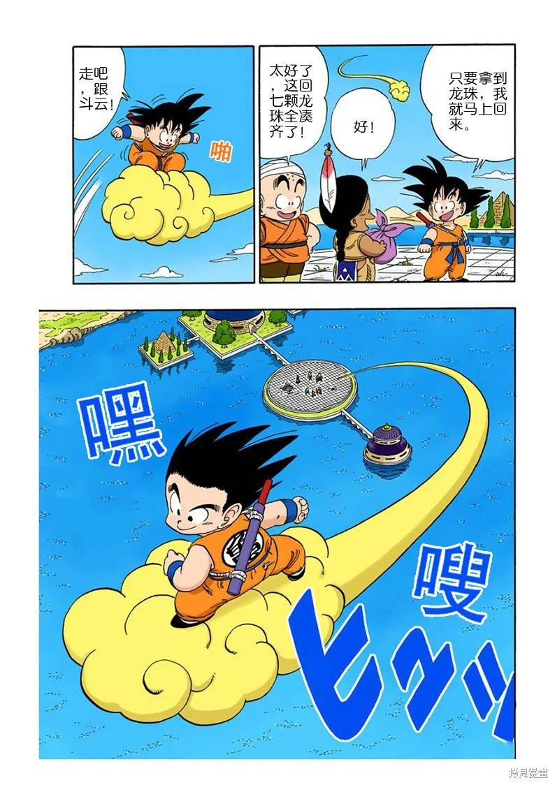 第127页