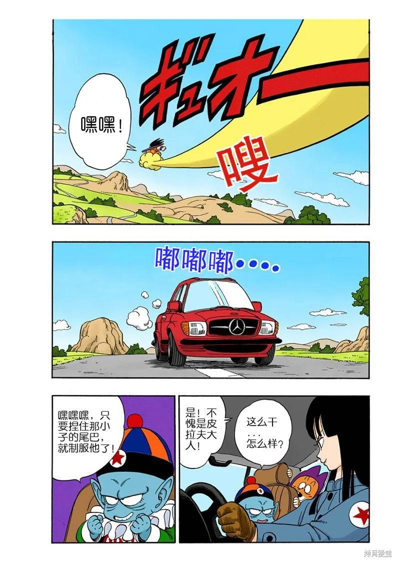 第128页