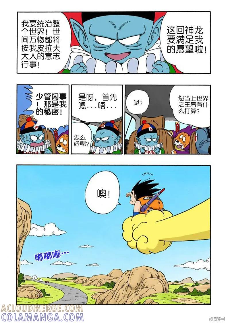 第129页