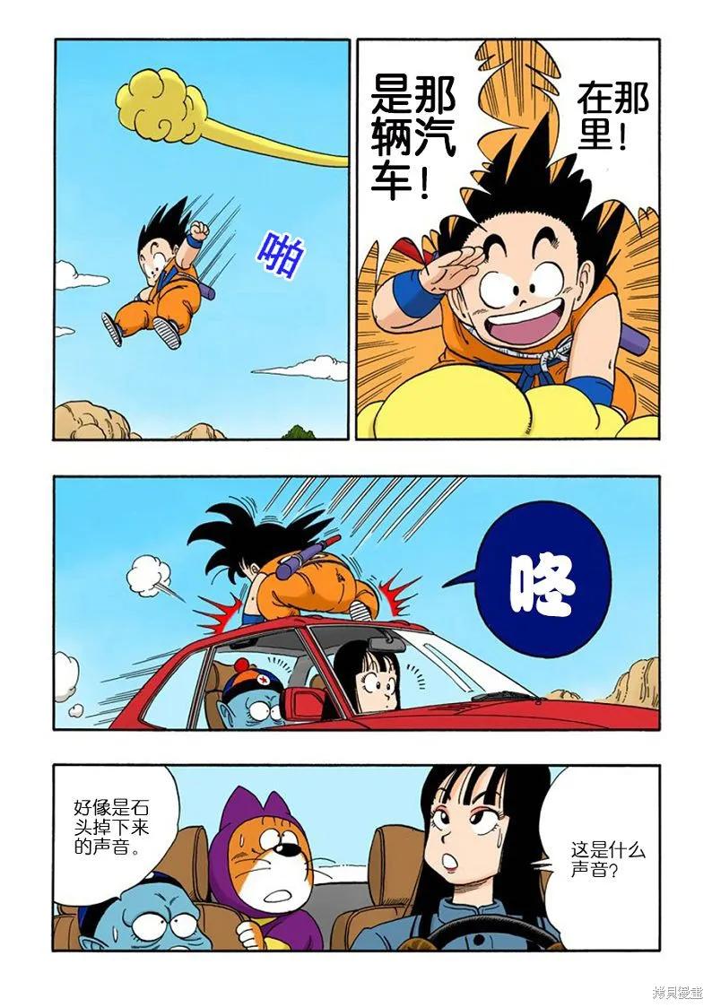 第130页