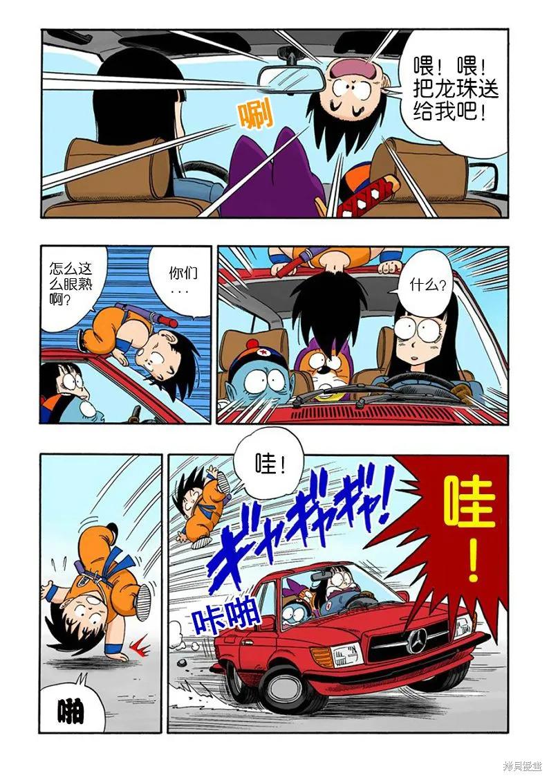 第131页