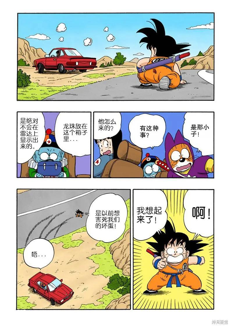 第132页
